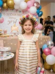 גולדן גירל
